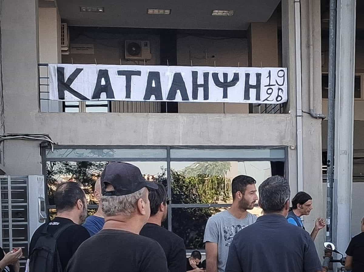 Διάλειμμα από την κατάληψη οι οπαδοί του ΠΑΟΚ
