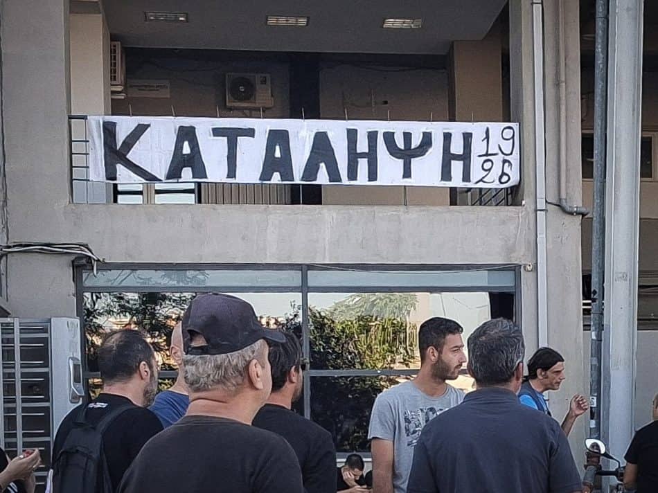 Διάλειμμα από την κατάληψη οι οπαδοί του ΠΑΟΚ