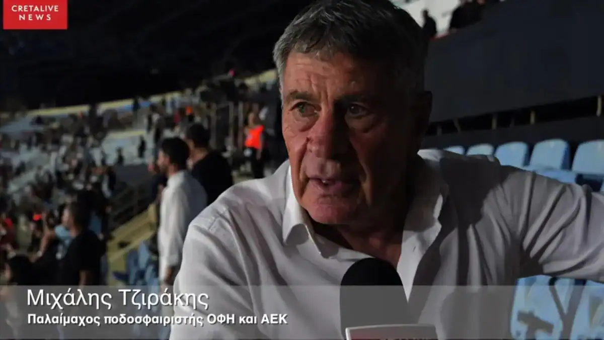 Μιχάλης Τζιράκης: «Η ΑΕΚ να συνεχίσει να παίρνει πρωταθλήματα» (VIDEO)