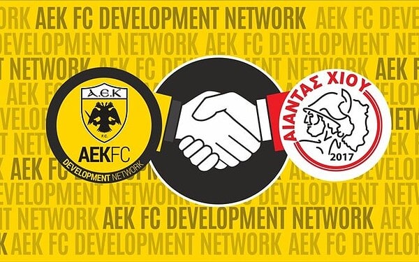 Ο Αίαντας Χίου εντάχθηκε στο Δίκτυο Ακαδημιών της ΑΕK