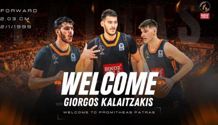 Ανακοινώθηκε από τον Προμηθέα ο Γιώργος Καλαϊτζάκης