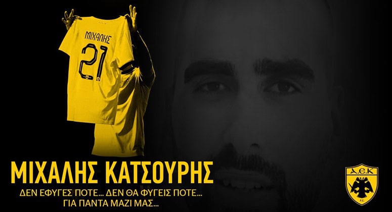 Στη μνήμη του Μιχάλη και του Κώστα Λιάκκα το φιλικό της ΑΕΚ με την Καλλιθέα – Μαύρα περιβραχιόνια