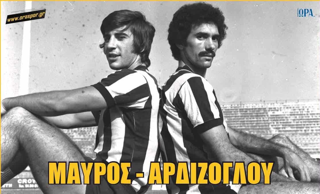 Η αυριανή «ΩΡΑ» δεν χάνεται με αφίσα Μαύρο-Αρδίζογλου! (ΦΩΤΟ)