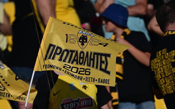 Nους υγιής εν σώματι υγιεί