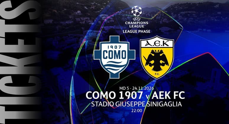 Κόμο- ΑΕΚ: εξαντλήθηκαν τα εισιτήρια