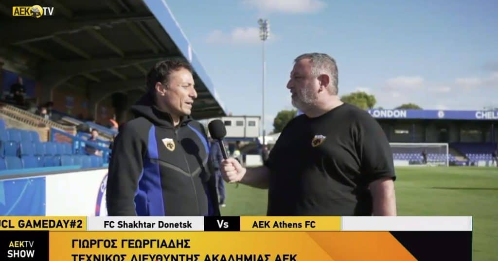 Γεωργιάδης: «Στόχος να ετοιμάσουμε παίκτες για την πρωταθλήτρια ΑΕΚ