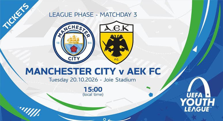 Τα εισιτήρια του Μάντσεστερ Σίτι – AEK για το Youth League